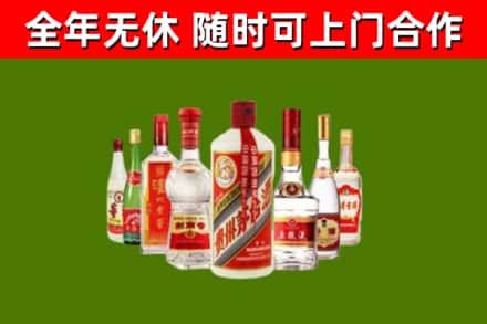 阜新县回收名酒