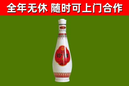 阜新县回收老汾酒