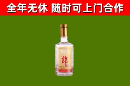 阜新县烟酒回收光瓶郎酒.jpg