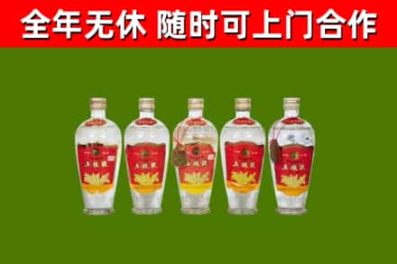 阜新县烟酒回收公斤五粮液.jpg